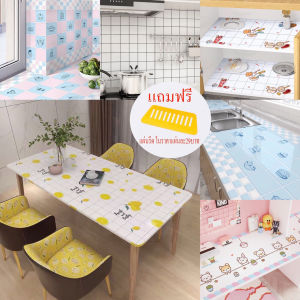 60cm-30cm สติ๊กเกอร์ติดครัว ติดผนัง กันน้ำมันกระเด็น กันน้ำ กันเชื้อรา และทนความร้อน ติดครัวและเสื้อผ้าที่กระชับสุขภาพ ลอกออกไม่ทิ้งกาว