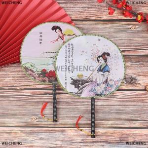 [COD] WEICHENG พัดลมมือกลมสไตล์จีนพิมพ์วินเทจผ้าไหมแฟนงานแต่งงานเต้นอุปกรณ์เสริม