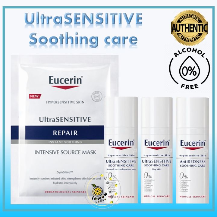 Eucerin UltraSensitive Skin Soothing Care Anti Redness Antirose