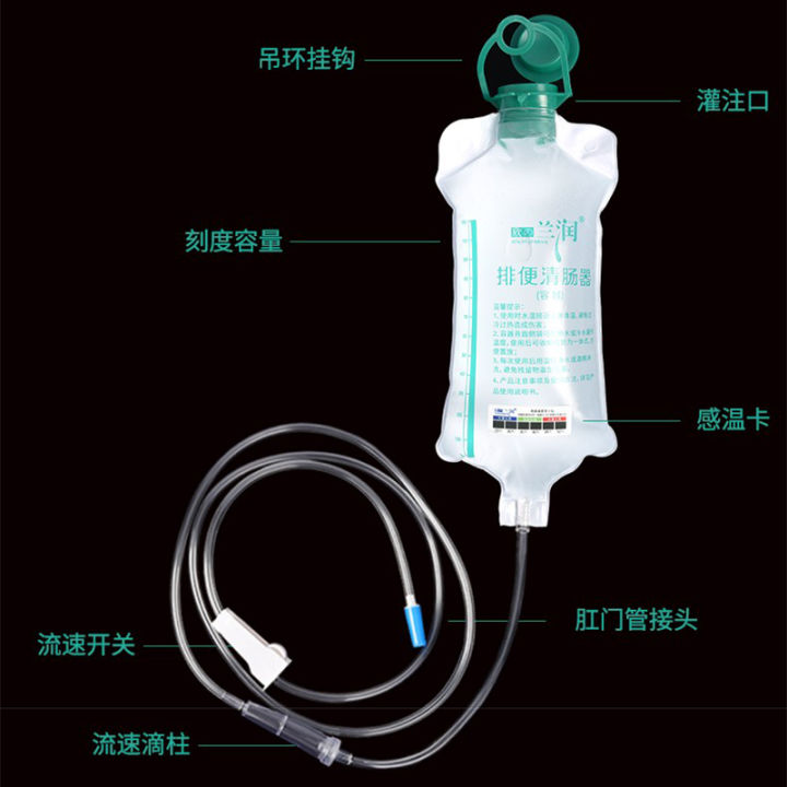 Lanrun%20enema%20bag%20household%20defecation%20bowel%20cleaner%20coffee%20bowel%20washer%20anal%20bowel%20irrigation%20bag%20constipation%20enema%20tool%20-%20Image%204