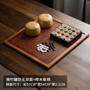 Chinese Chess Board Game Set Chess Board Carrom Board Full Set Board Games For Family Mahogany Solid Wood 中国象棋