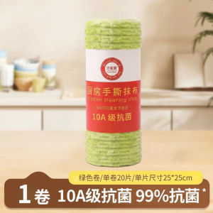 10A Kitchen Cleaning Lazy Rag Hand Tear Rag Roll Type Weekly Rag Household Absorbent Towel Scouring Pa
