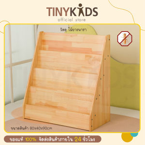 ชั้นวางหนังสือนิทานเด็กโชว์ปก 3 ชั้น 3 ช่อง  ชั้นวางหนังสือ ชั้นวางของ ไม้ยางพารา ช่วยเสริมสร้างพัฒนาการ ไม้จริง ไม่บวมน้ำ ไม่เป็นเชื้อรา