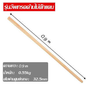 JELLINO🔥จัดส่งจากกรุงเทพค่ะ🔥จอบสามเหลี่ยม จอบขุดดิน ขนาดใหญ่ ถางที่รกร้าง จอบทำร่อง สามเหลี่ยมจอบอุปกรณ์เกษตร จอบ จอบขยันถากหญ้า จอบดายหญ้า จอบกำจัดวัชพืช พรวนดิน จอบไถ หัวจอบ จอบถากหญ้า คราด คราดเหล็ก คราดถากหญ้า คราด อุปกรณ์ทำสวน จอบ คราดทำสวน