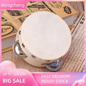 dongcheng แทมบูรีนมือถือ4นิ้วพร้อมโลหะแถวเดียวหนังแกะกลองผิวไม้กลองบันเทิงกลองของเล่นดนตรี