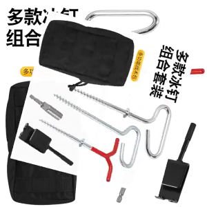 9pcs Universals Ice Fishing Anchors Tool Multifunctional Beach Tent Pegs for Secure Tent Attachments