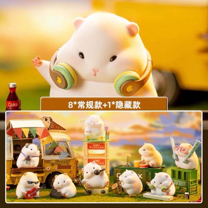 🌻(ReadyStock现货) 仓鼠克拉克乐队系列盲盒 Clarke The Hamster Radio Series Blindbox ...