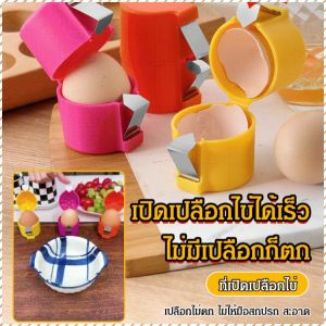 เครื่องตีไข่ มั่นคง เบา เครื่องทําอาหาร คลิปความปลอดภัย ถอดออกได้ ครอบครัวประจําวัน ตีชีสครีม