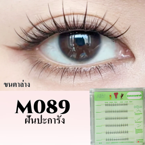 AIEY [ซีรี่ย์ นางฟ้า] ขนตาปลอมแบบมีกาวในตัว 5D ขนตาสายฝอ ขนตาฟู โค้งสวย หนาแน่น ติดทนยาวนาน ใช้ซ้ำได้ ใส่สบาย มือใ