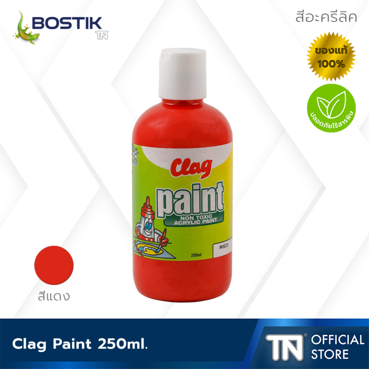 🦎Bostik Clag Paint (RED) - เคร้ค เพ้นท์ (สีแดง) สีอะครีลิคไร้สารพิษ ...