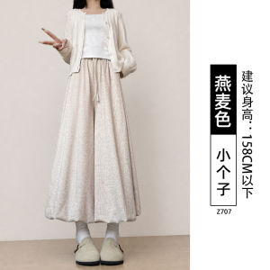 COD coffee glutinous rice culottes womens autumn small looking thin loose lazy style casual bud wide leg pants 2026 new