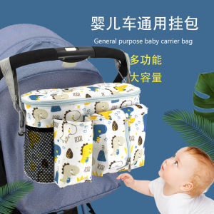 Baby Coco Multifunctional Mommy & Baby Bag: A Comprehensive Guide