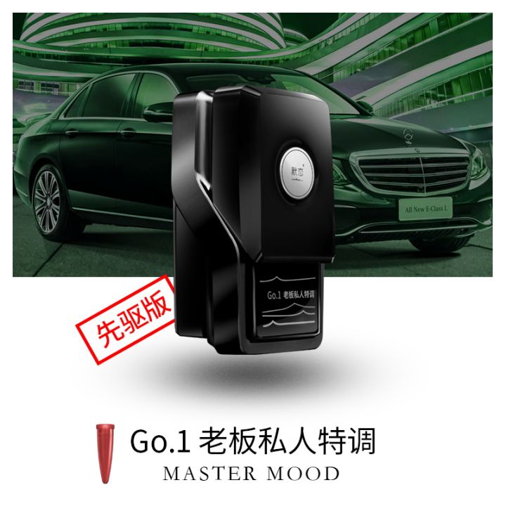 Bmw Fragrance System BMW Aromatherapy Car Perfume New 5 Series 7 Series