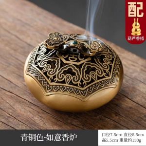 香炉 盘香炉 线香炉 三足香炉 沉香炉 檀香炉 佛具香薰炉 家用香道摆件 Incense Burner Coil Incense Holder Stick Incense Burner Three-Legged Sandalwood Agarwood Burner Home Aromatherapy Decor