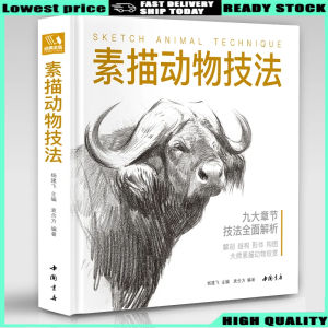 (In stock) Pencil Hand Drawing Books Painting Book Sketch Animal Techniques Getting Started Copy Tutorials Zero Foundation Textbook