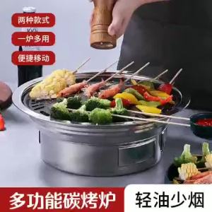 Camping Outdoor Portable Barbecue Oven Commercial Non-Stick Bakeware Iron Tray Stainless Steel Charcoal round Korean Barbecue Grill
