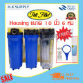 PETT กระบอกกรองน้ำ Housing 10 นิ้ว 4 6 หุน แบบใส แบบทึบ เกลียวทองเหลือง เกลียวพลาสติก  ชุดติดตั้งและ ไส้กรอง PP เครื่องกรองน้ำ เครื่องกรองน้ำใช้. 