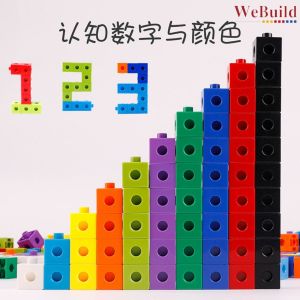 Linking Cubes Colour Number Block Montessori Counting Mathematics Magic Cute 正方体魔法方块积木 3-6 years old Kids Toy Permainan WeBuild