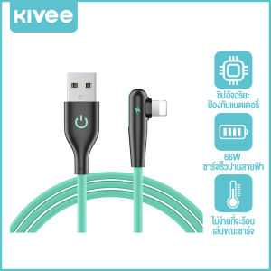 KIVEE 66วัตต์90องศา USB เพื่อ Type-C/Lightning เคเบิ้ล อย่างรวดเร็วชาร์จชาร์จลวดสายไฟสำหรับ Macbook ซัมซุง Xiaomi สาย