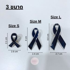 โบว์ดำไว้อาลัย ริบบิ้นโลหะ แบบหมุด 3 ขนาด ติดตั้งง่าย พร้อมส่ง ส่งจากไทย!!!