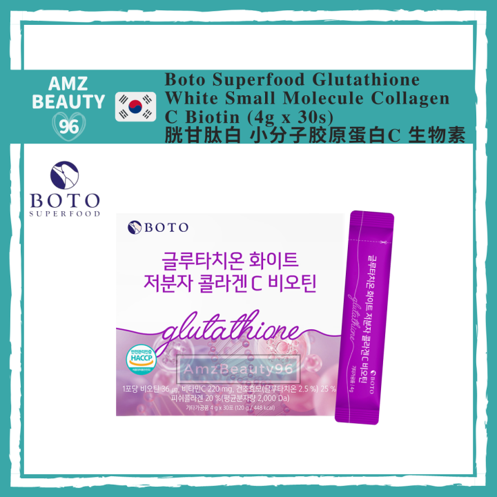 BOTO Glutathione White Small Molecule Collagen C Biotin (4g x 30s) | BOTO  C | Lazada