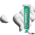 MARVIS Toothpaste Classic Strong Mint 85ml (Green, Peppermint). 