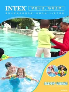 INTEX Childrens Swimming Arm Rings Water Sleeves Baby Swimming Float