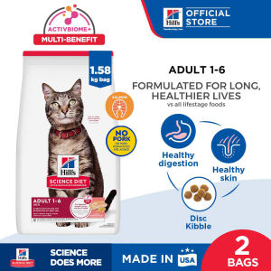 [Bundle Of 2] Hills Science Diet Adult Salmon & Brown Rice Recipe Dry Cat Food 1.58kg