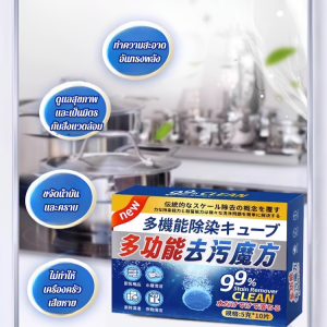 แผ่นทำความสะอาดน้ำมันเสียที่ใช้ได้หลายวิธี