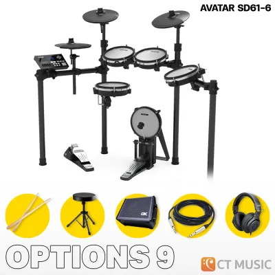Avatar SD61-6 กลองไฟฟ้า AVATAR sd61-6