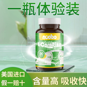 《 Original Premium 》💗🙋‍♀️💗[2176 Im here 12 Delivery Within Hours ]NOOBO L-carnitine capsules 90 Original Imported High Purity Metabolic Carbon Blocking Water Lazy Person S Waist Fat
