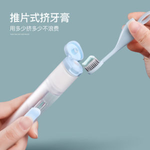 (Can fit in the pocket toothbrush + toothpaste) Haiying portable toothbrush toothpaste one mouthpiece Soft hair orthodontic toothbrush travel toothbrush Folding toothbrush