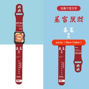 BassPal Dây Đeo Silicon Tùy Chỉnh In Hình Dây Đeo Tương Thích Cho Apple Watch Series 8 7 41Mm 45Mm 6 SE 4 5 40Mm 44Mm 3 2 1 38Mm 42Mm Dây Đeo Vòng Đeo Tay Cho I Watch Ultra 49Mm