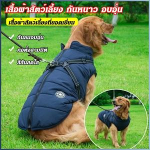 เสื้อกั๊ก ทนทาน กระโปรง ซิปโลหะ แถบสะท้อนแสง สะท้อนแสงเต็มที่ในเวลากลางคืน กํามะหยี่หนาขึ้น กลางแจ้ง