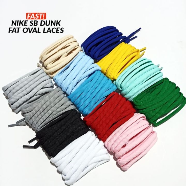 Nike sb best sale replacement laces