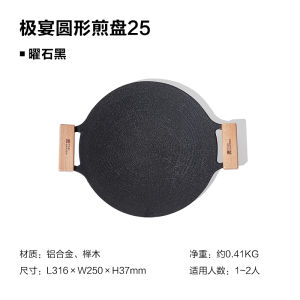 MOBI GARDEN BBQ Grill Pan Camping Barbecue Aluminum With Storeage Bag Multi-usage Outdoor