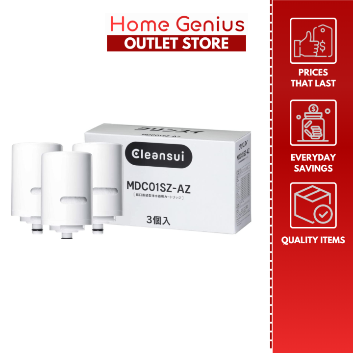 クリンスイ MDC01SZ-AZ 3個入 CLEANSUI MDC01SZ-AZ カートリッジ 三菱