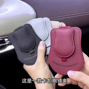 Ô tô kính kẹp tự động visors kính giữ tổ chức nonslip thiết kế để giữ kính mát trong tầm tay