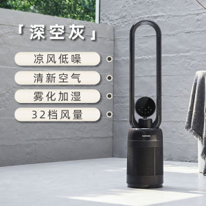 Tower Fan Bladeless Fan Tower Fan Standing Fan Cooling Fan Stand Fan Standing Circulating Vertical Air Purification Simple Fashion 风扇