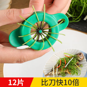 🌸Multipurpose vegetable shredder vegetable cutter vegetable shredder onion shredder green onion shredder kitchen 12-blade morning glory knife for cutting vegetables into strips