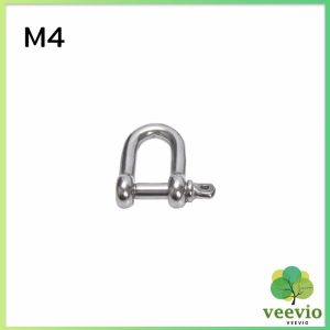 สเก็นตัว U สแตนเลส 304 สเก็น อุปกรณ์ฮาร์ดแวร์ M4 M6 M8 U-Shaped Shackle Buckle