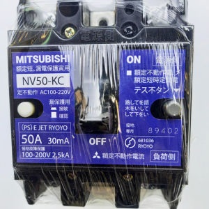 cb chống giật -Aptomat chống giật 50A 220v . dòng rò 30mA-attomatcầu dao tự động chống rònhật bãi độ an toàn cao