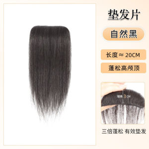 Womens Invisible Hair Extension Piece 10/20/30CM Long Straight Hairpiece Invisible Seamless Long Straight Realistic Hair Extensions