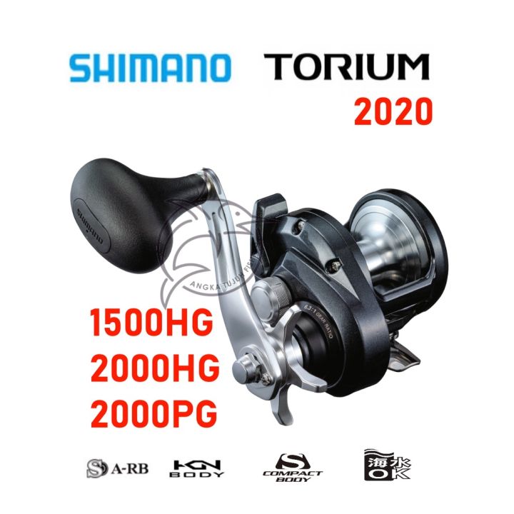 Shimano Torium 2020 1500HG 2000HG 2000PG Reel Pancing OH Gear