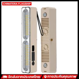 ไฟชาร์จไฟฉุกเฉินกันน้ำ ไฟฉายพกพาแบบชาร์จไฟได้สำหรับซ่อมรถ แสงสว่างกลางแจ้ง