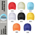 Custom Baseball Cap Printing logo Embroidered Printed Unisex Versatile Outdoor Cotton Sunshade Children's Baseball Cap Custom Made. 