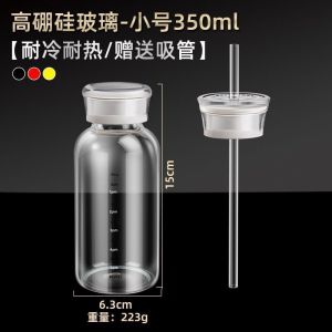 Bình thủy tinh đựng nước có ống hút nắp chống rò rỉ và vạch chia thời gian ANGIHOME