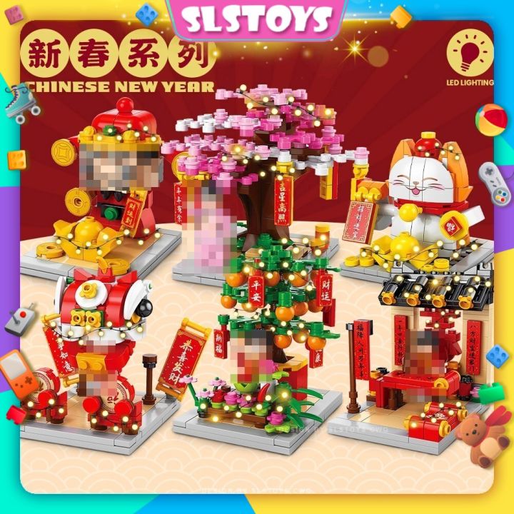 Lelebrother Block 8937-1 - 6 Fortune God Lucky Cat Lion Dance Mandarin ...