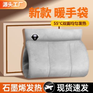 <1207> Graphene Anhydrous Hand Warmer usb Plug-in Quick Heating Hand Warmer Portable Explosion-Proof Electric Warming Belly Compress