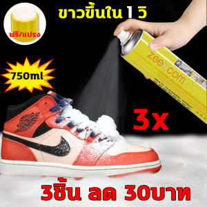 ขจัดคราบฝังแน่นอย่างรวดเร็ว เช็ดง่ายไม่ทำร้ายรองเท้า จัดส่งจากประเทศไทย โฟมซักแห้ง750ml(น้ำยาซักรองเท้า น้ำยาเช็ดรองเท้า โฟมซักแห้งรองเท้า  น้ำยาขจัดคราบน้ำยาขัดรองเท้า น้ำยาล้างรองเท้า โฟมซักรองเท้า)shoe cleaner น้ำยาทำความสะอาดรองเท้า